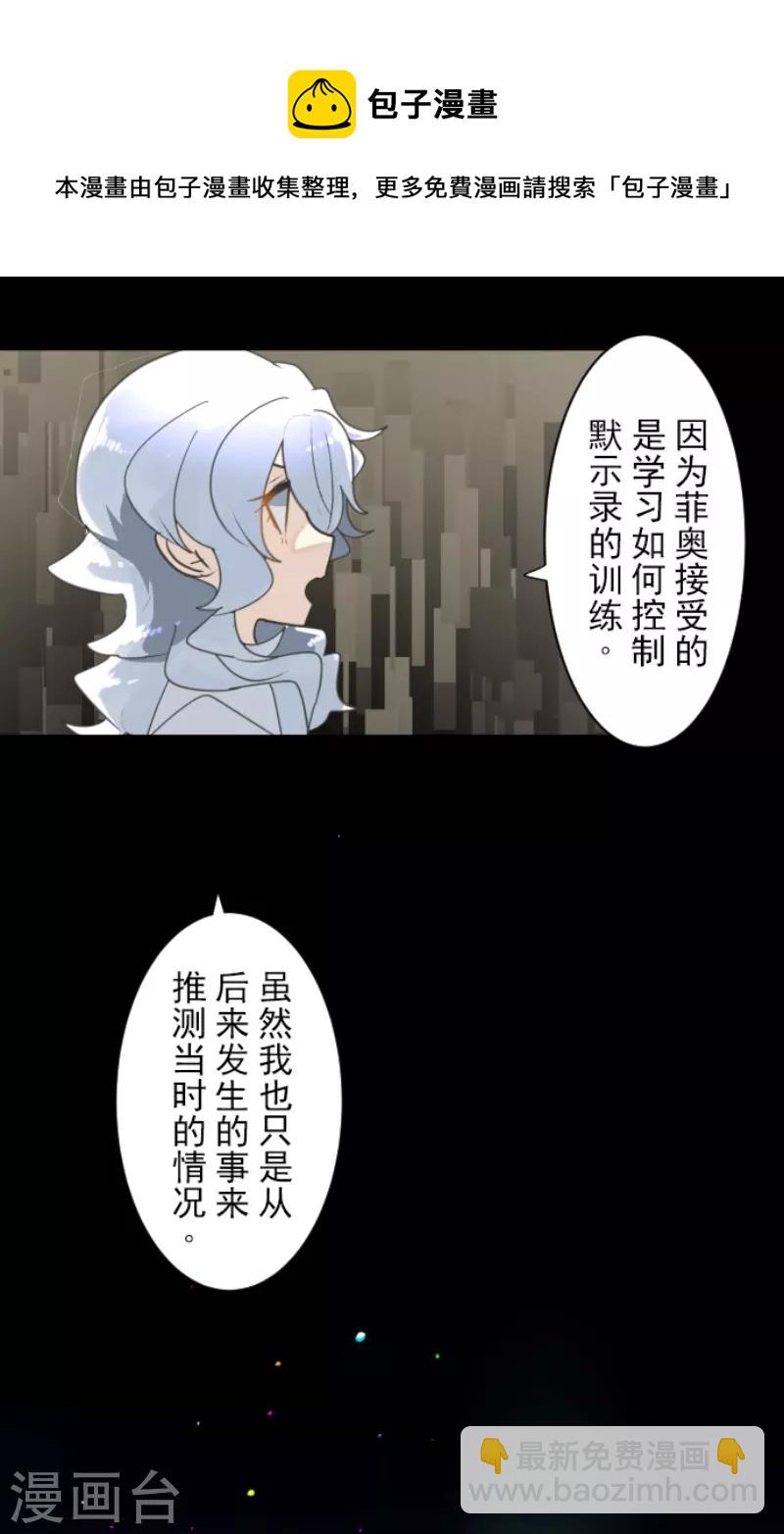 第238话 逼迫12
