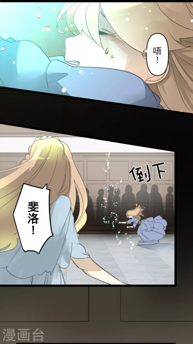 第238话 逼迫14