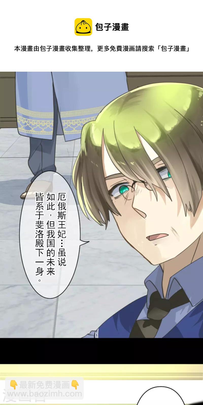 第238话 逼迫16