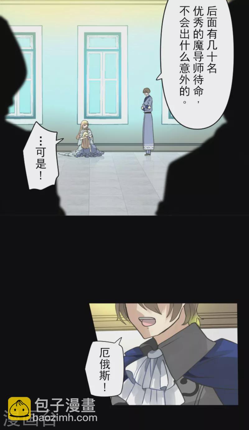 第238话 逼迫17
