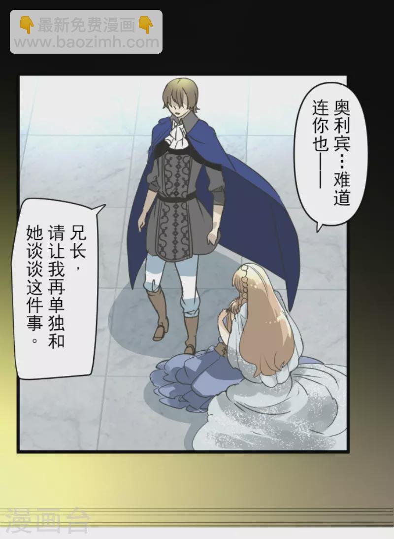 第238话 逼迫18