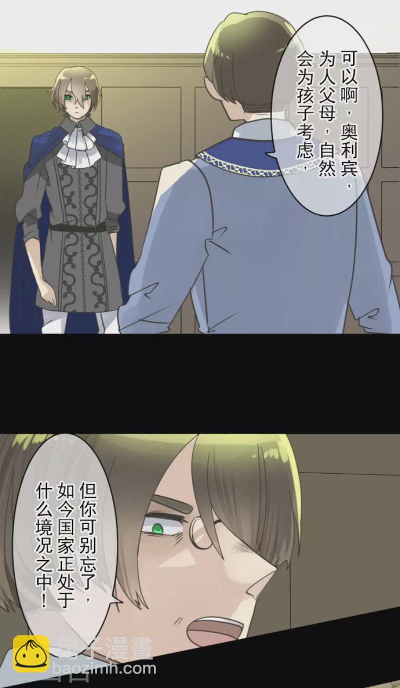 第238话 逼迫19