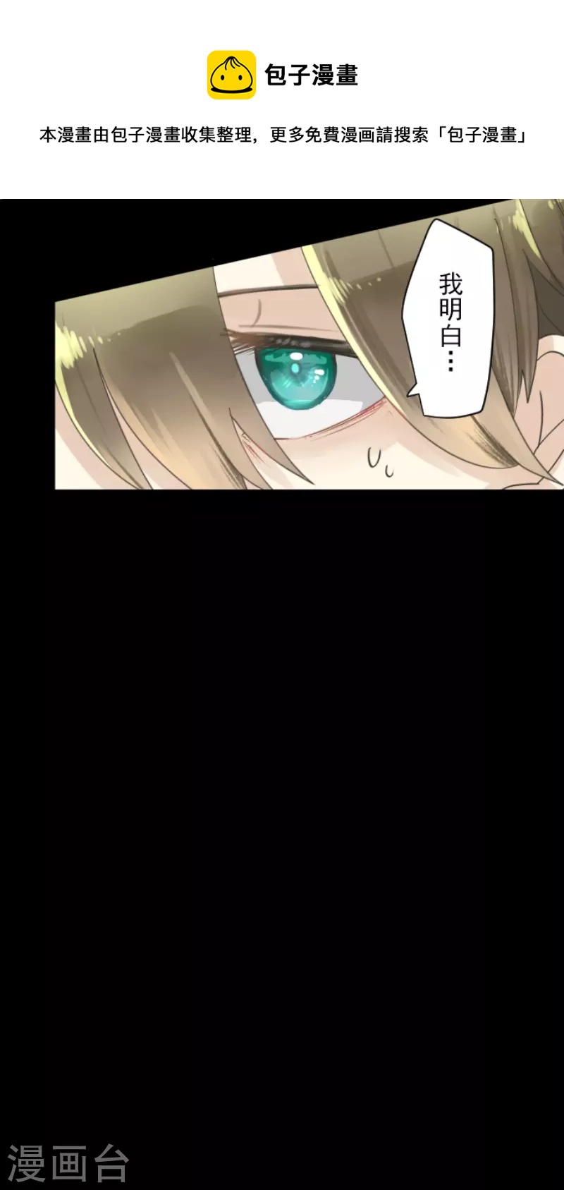 第238话 逼迫20