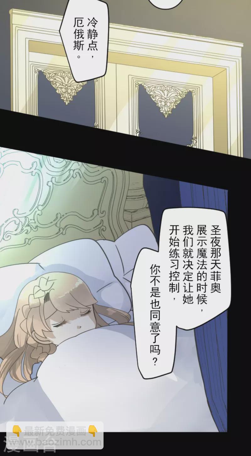 第238话 逼迫22