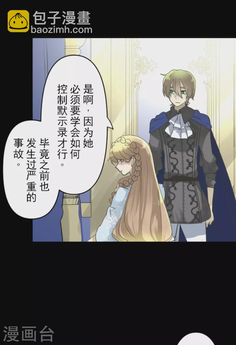 第238话 逼迫23