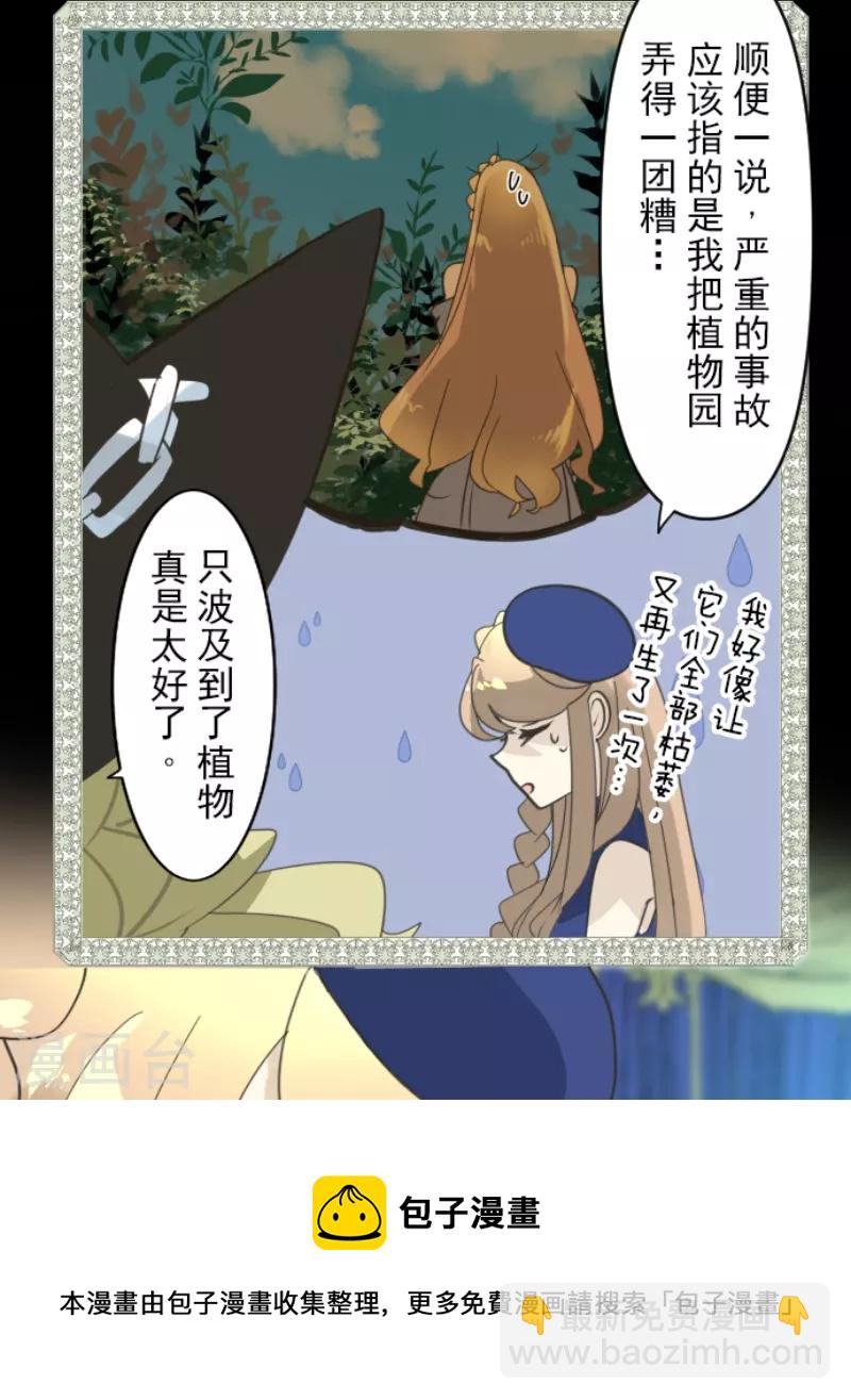 第238话 逼迫24