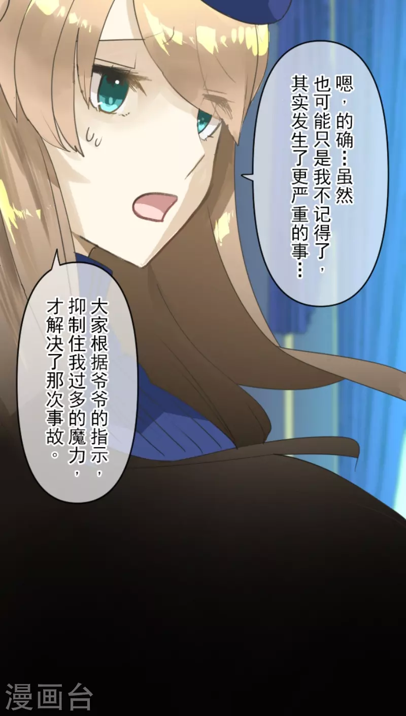 第238话 逼迫25