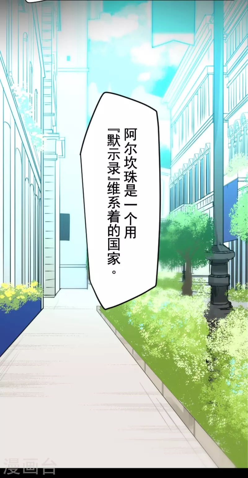 第238话 逼迫27