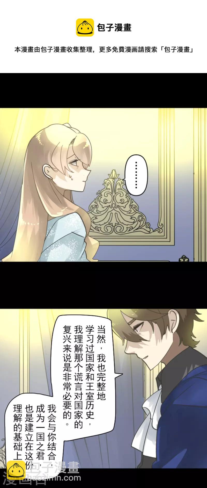 第238话 逼迫28