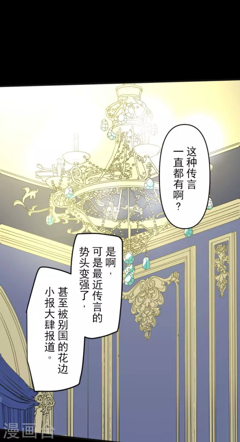 第238话 逼迫30