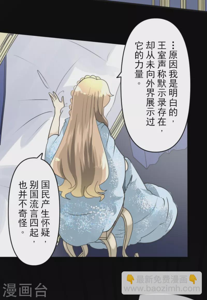 第238话 逼迫31