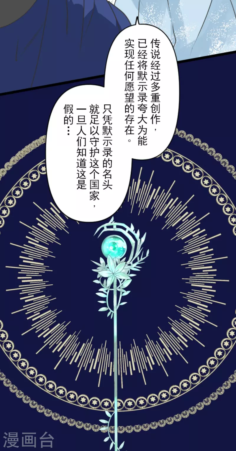 第238话 逼迫33