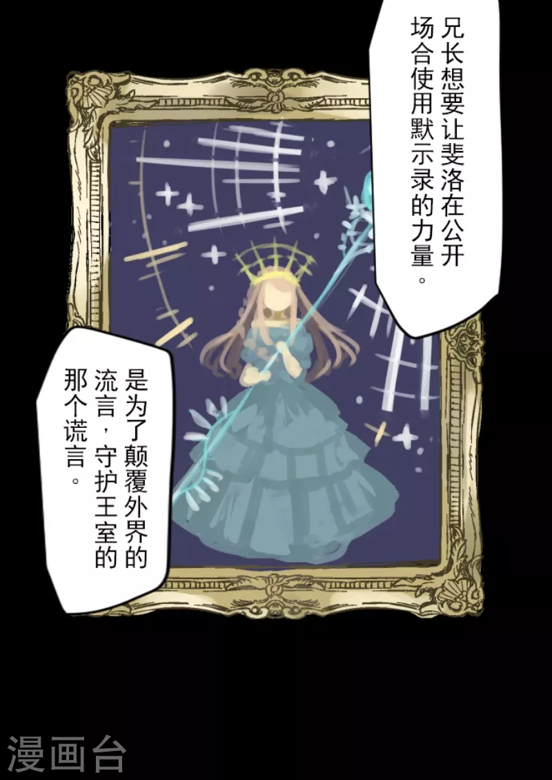 第238话 逼迫35