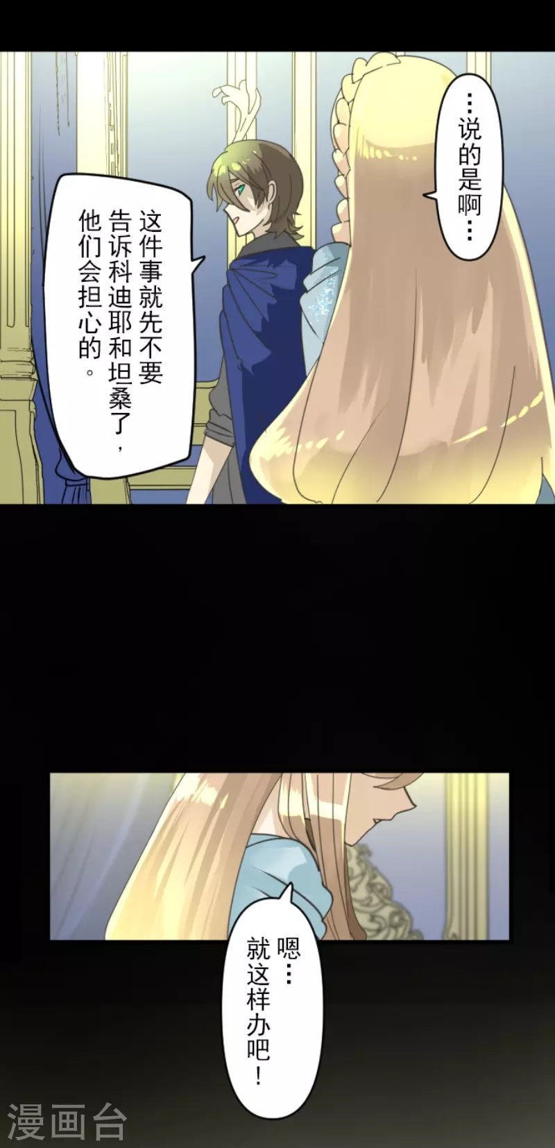 第238话 逼迫37