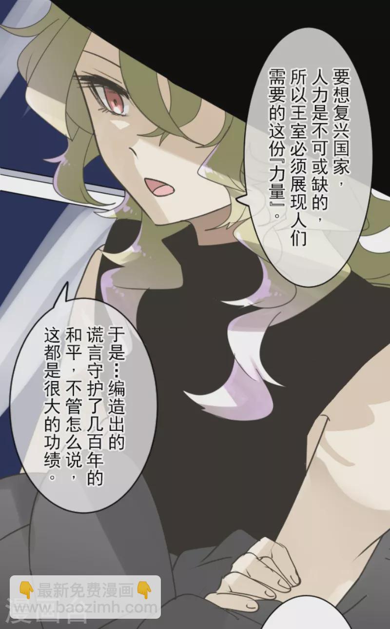 第238话 逼迫41