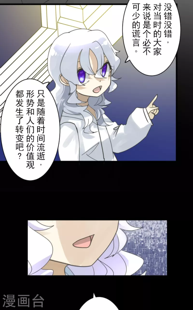 第238话 逼迫42