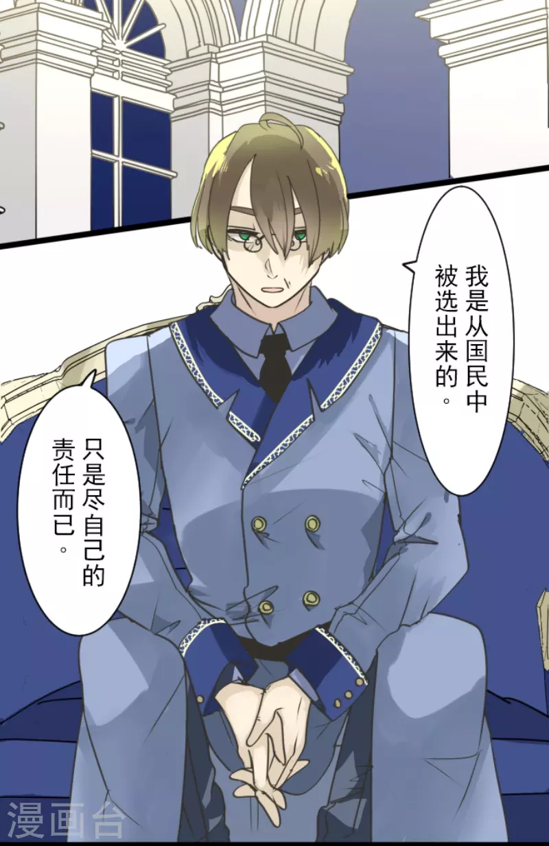 第238话 逼迫45