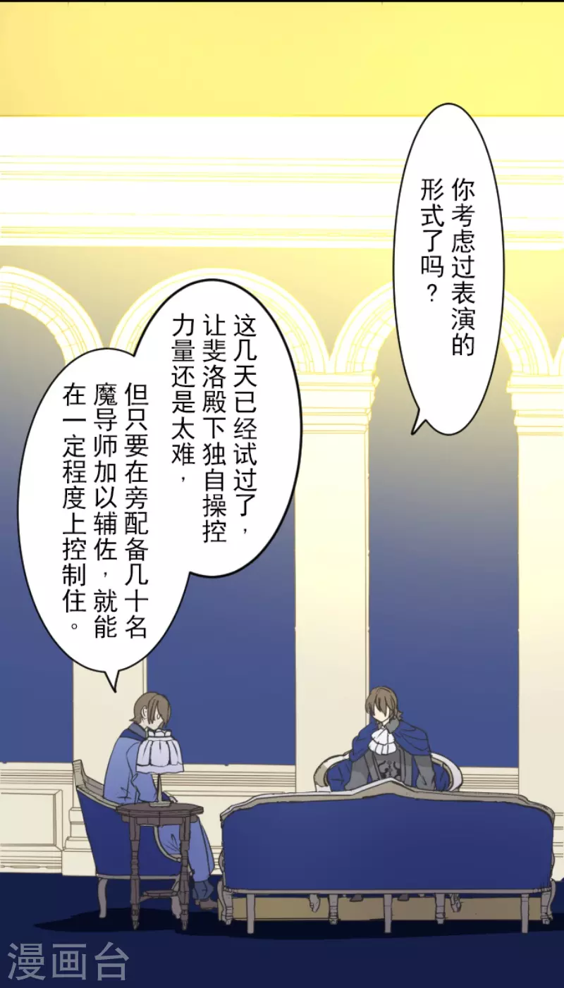 第238话 逼迫46