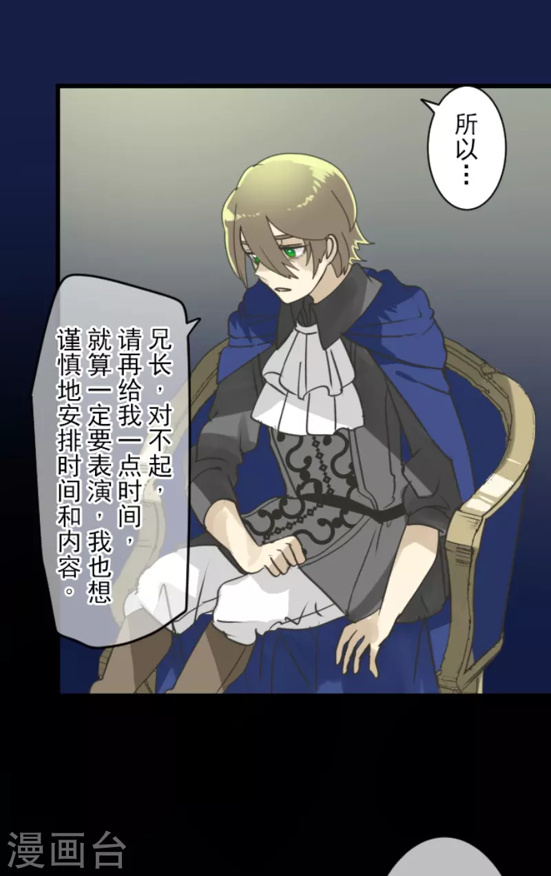 第238话 逼迫47