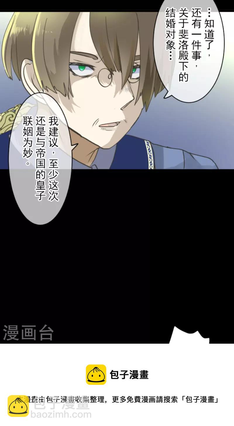 第238话 逼迫48