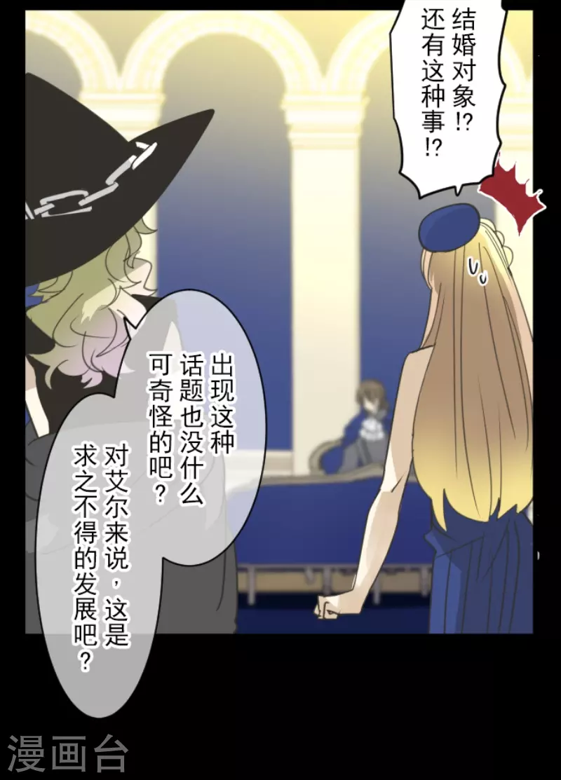 第238话 逼迫53