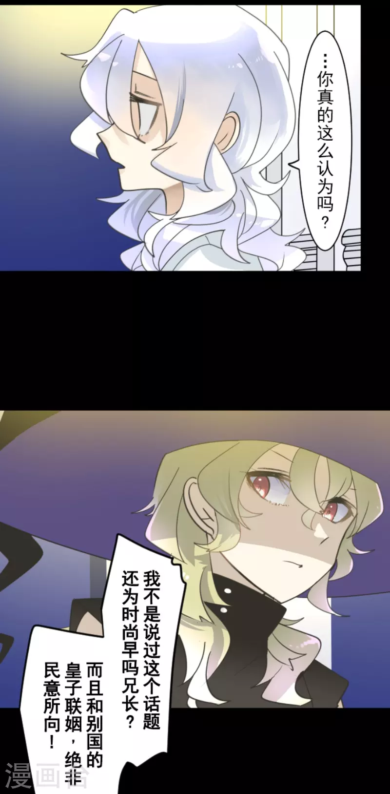 第238话 逼迫54