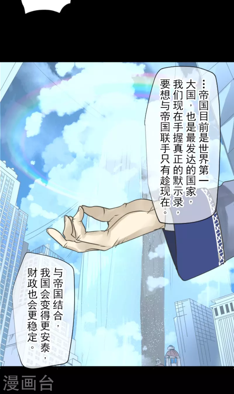 第238话 逼迫55