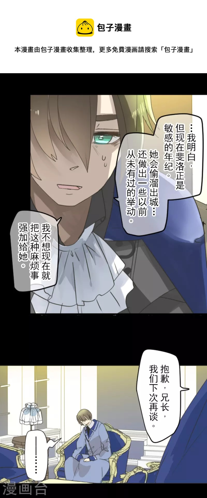 第238话 逼迫56