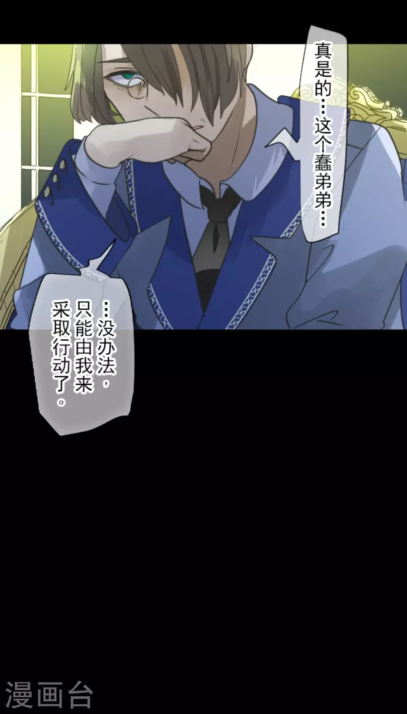 第238话 逼迫58