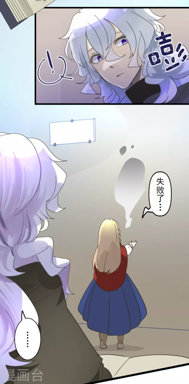 第238话 逼迫6