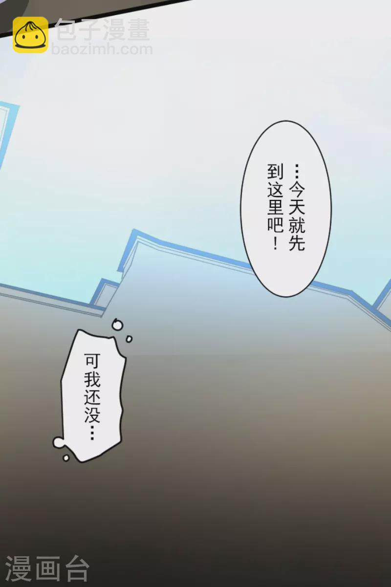 第238话 逼迫7