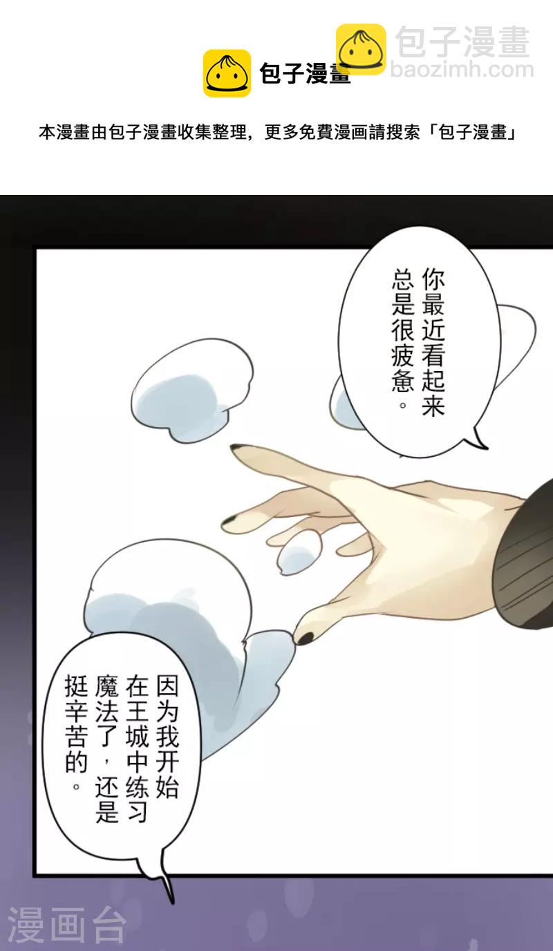 第238话 逼迫8
