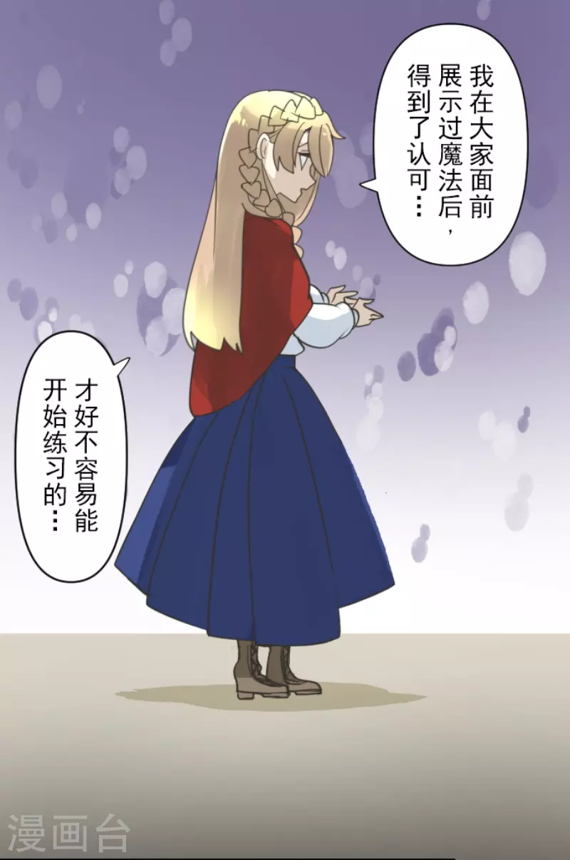 第238话 逼迫9