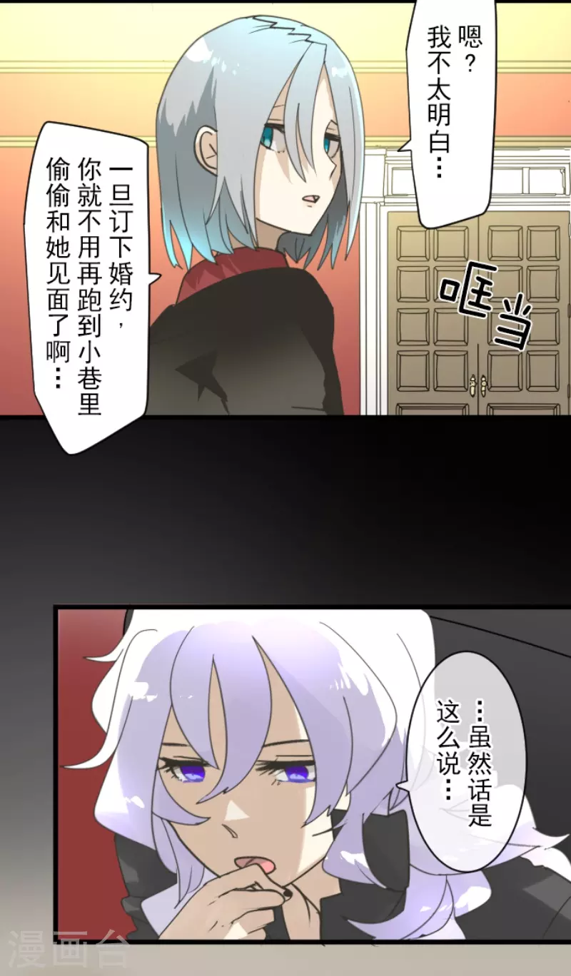 第239话 宰相11