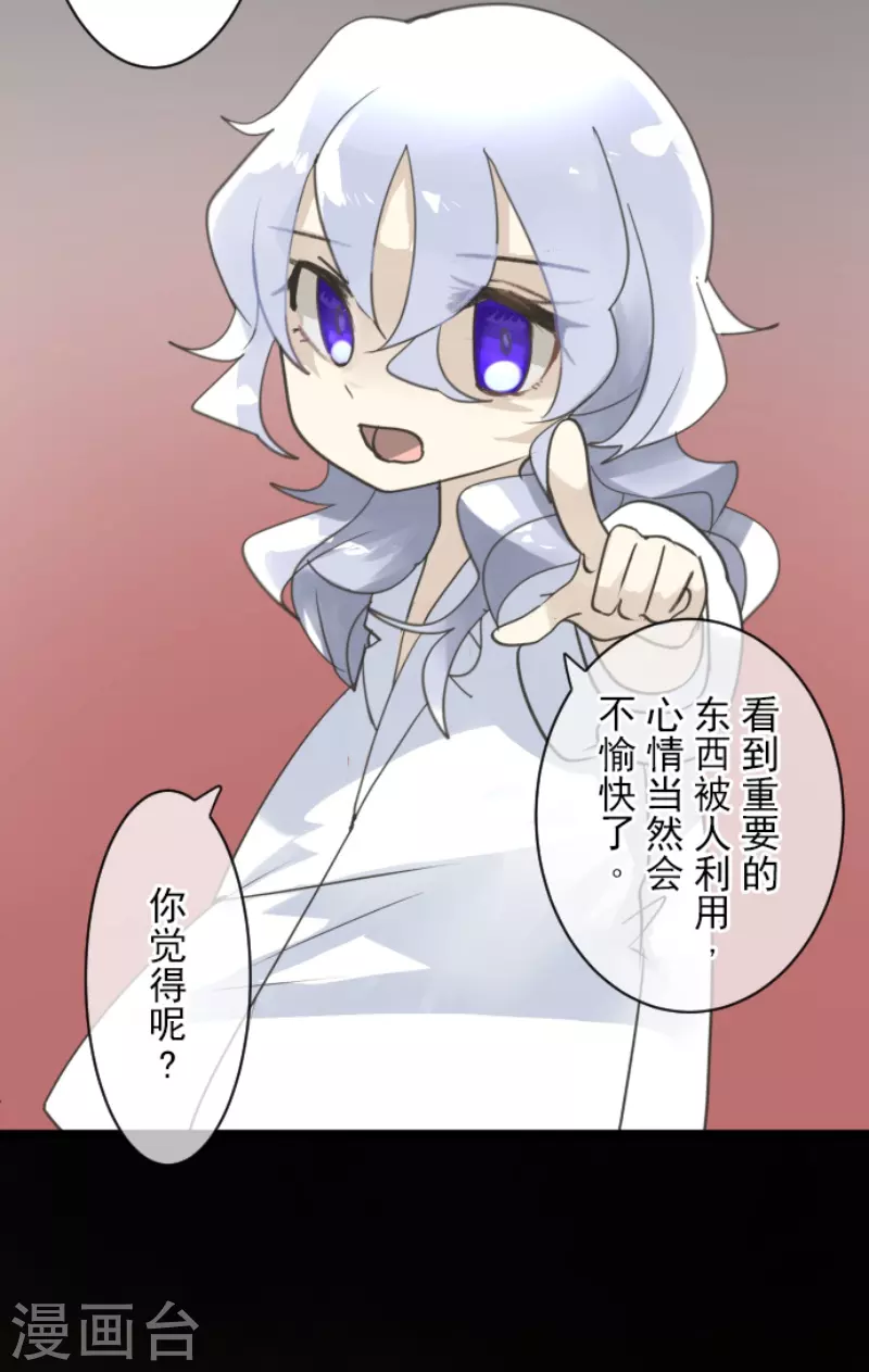 第239话 宰相15