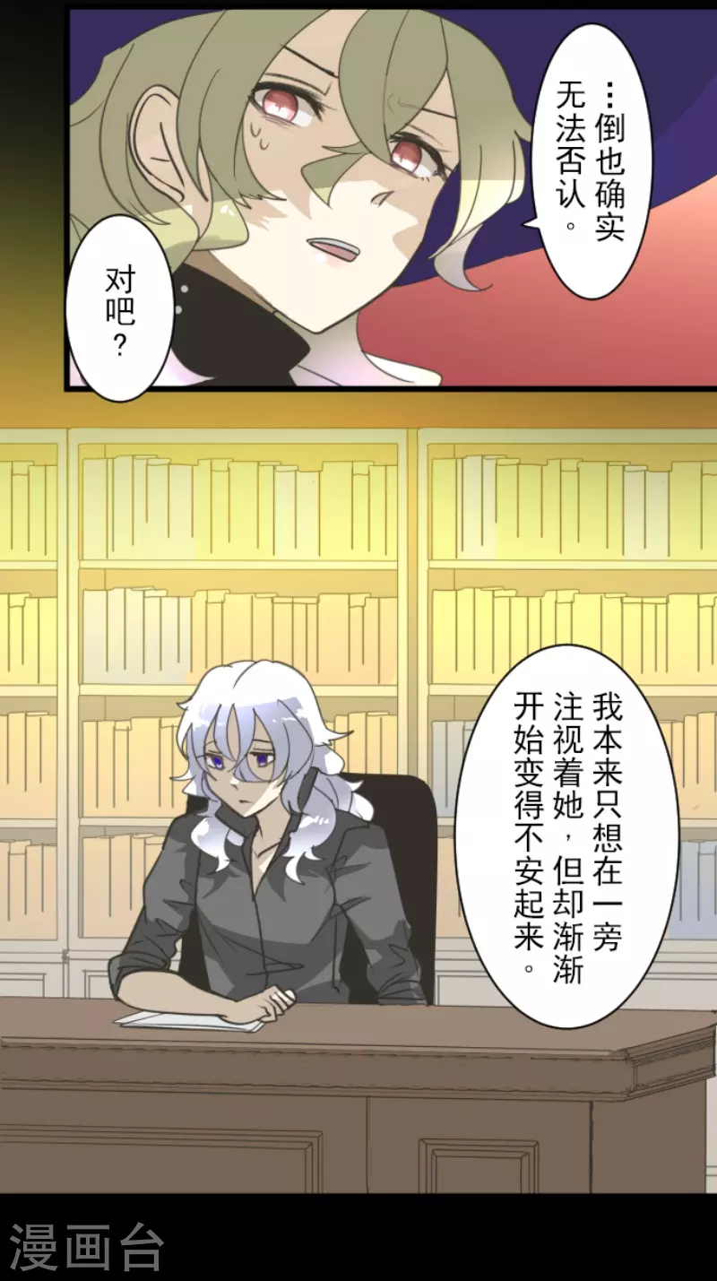 第239话 宰相16