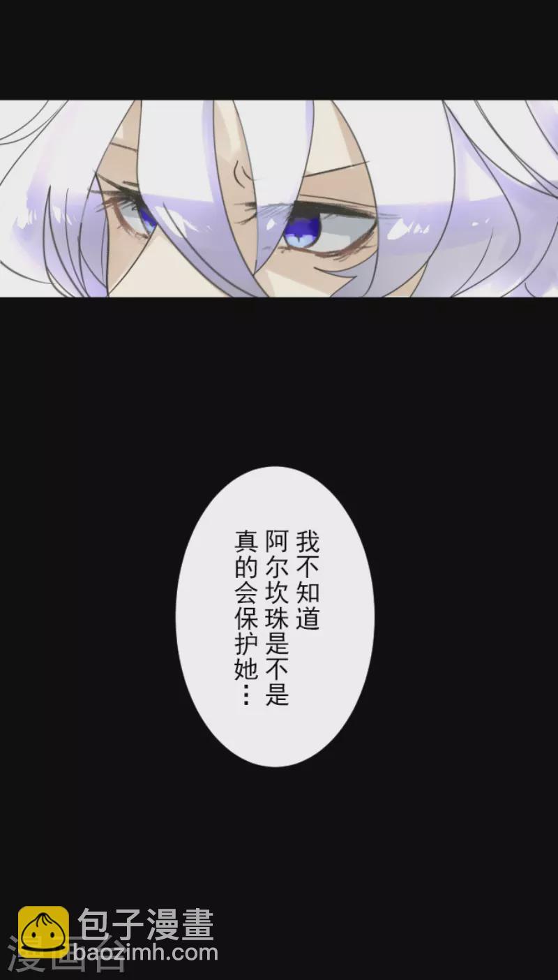 第239话 宰相17