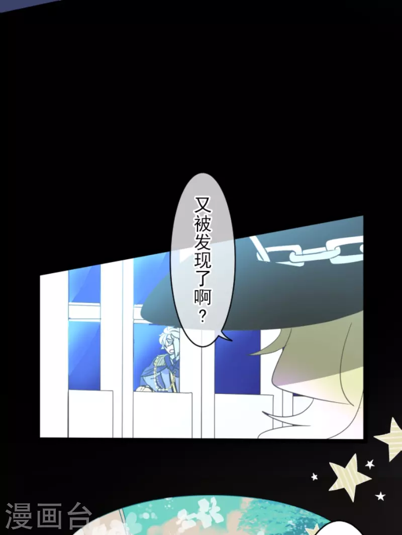 第239话 宰相20