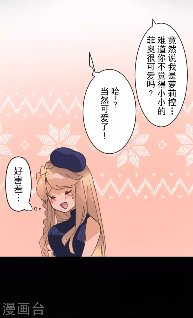 第239话 宰相22