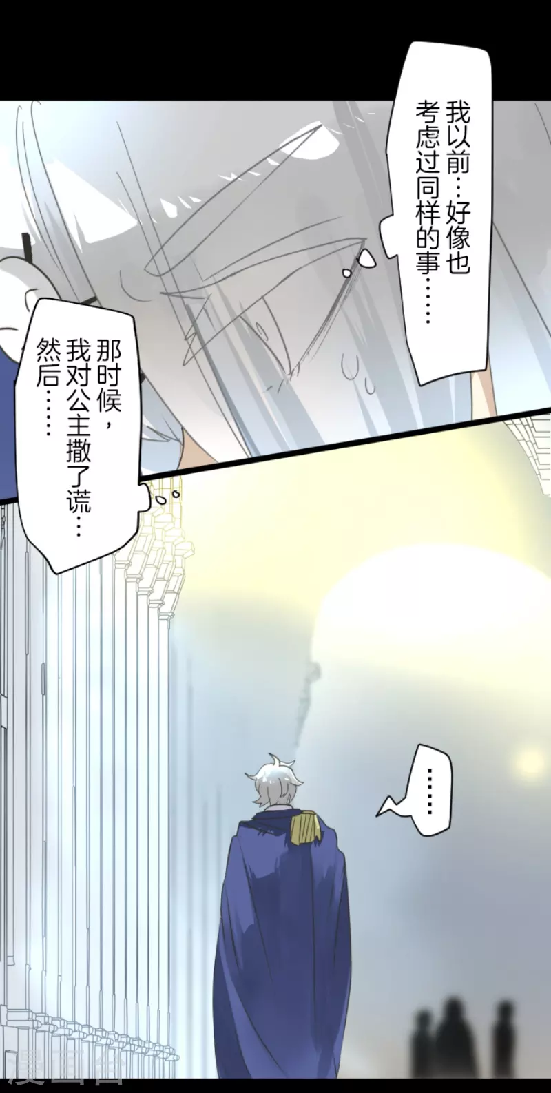 第239话 宰相26