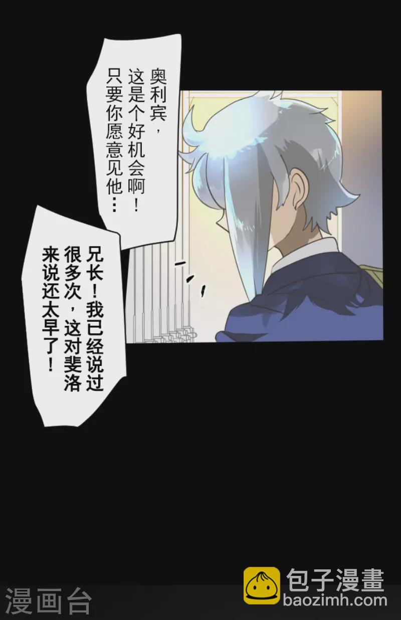第239话 宰相27