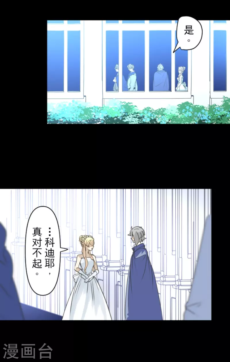 第239话 宰相30