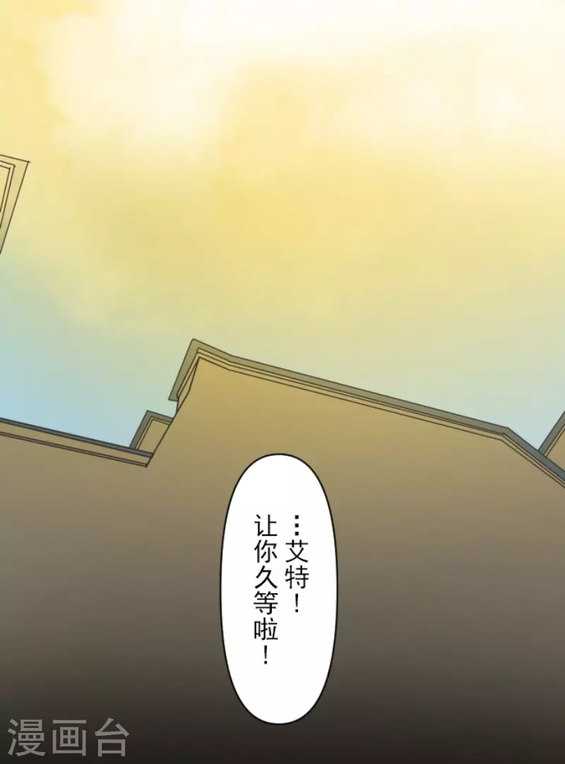 第239话 宰相33