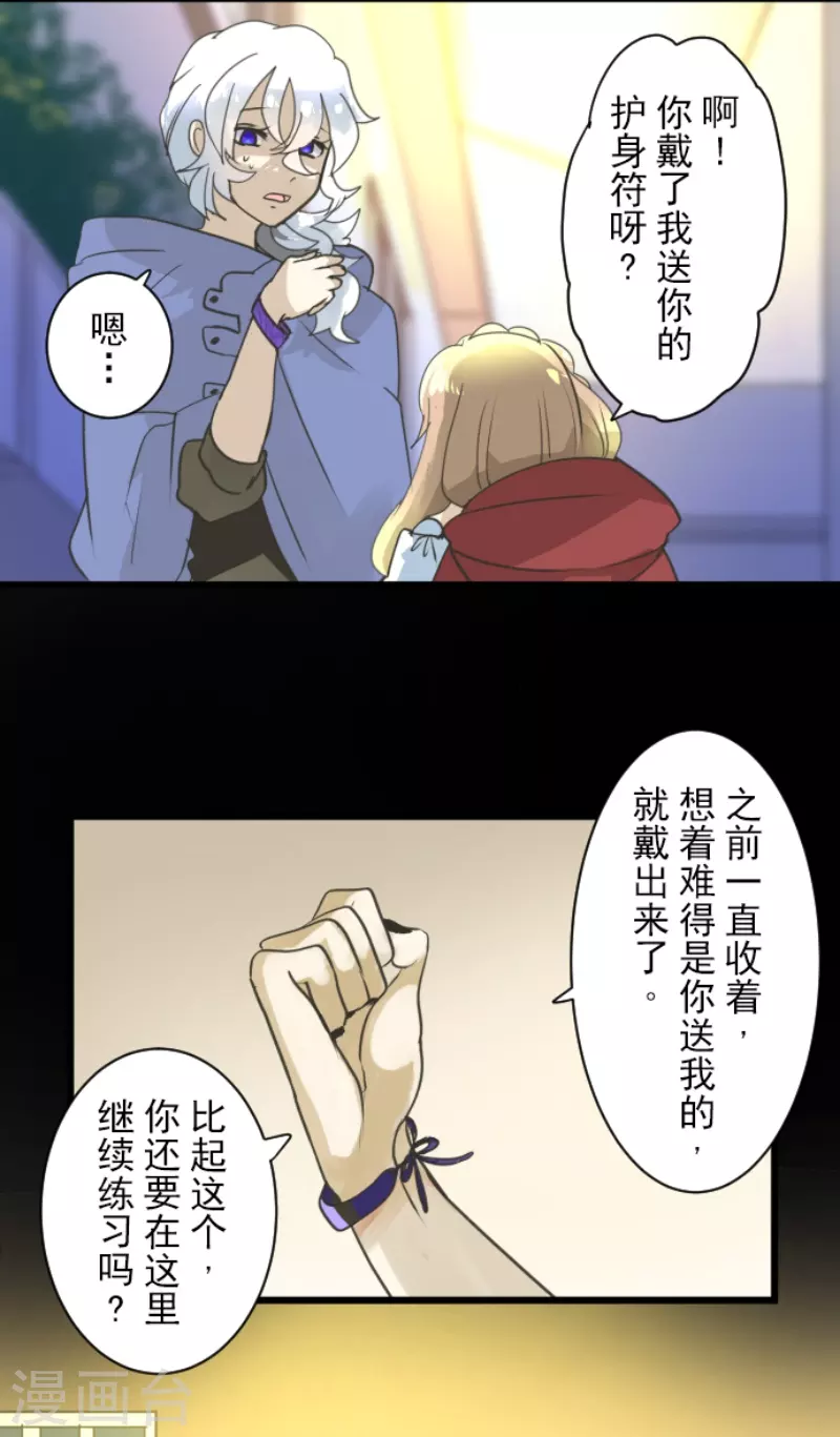 第239话 宰相35