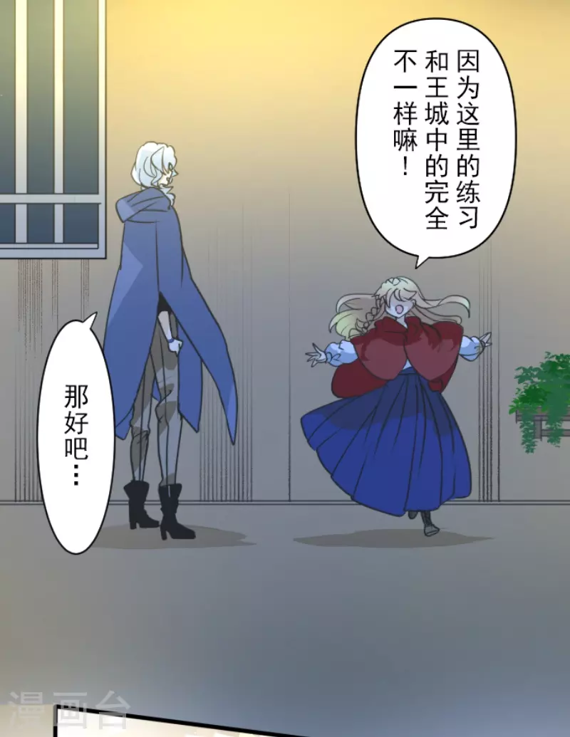 第239话 宰相36