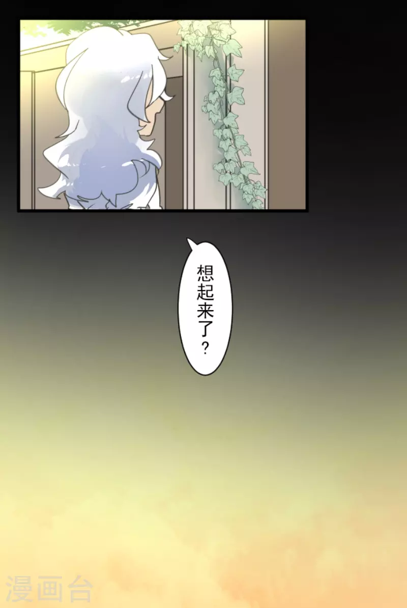 第239话 宰相43