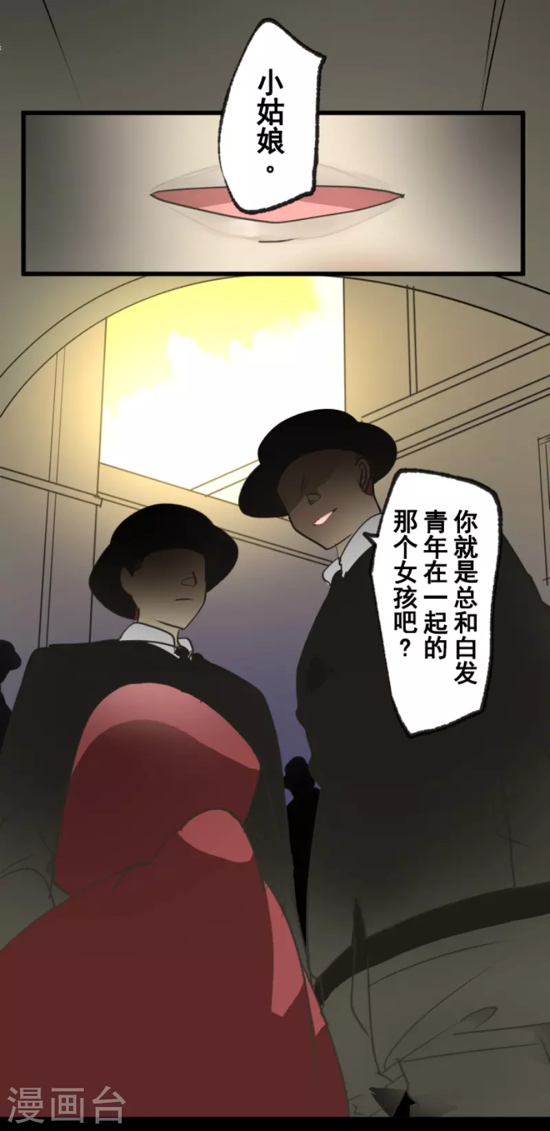 第239话 宰相46