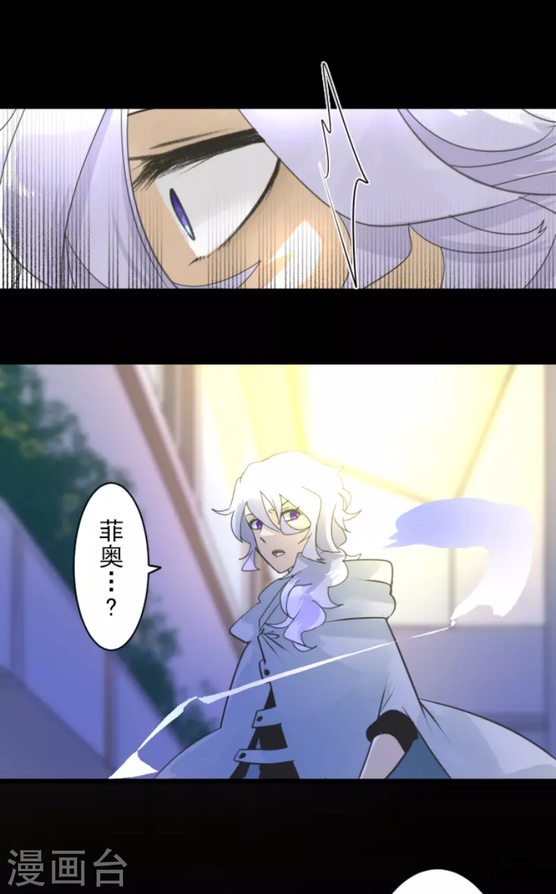 第239话 宰相49