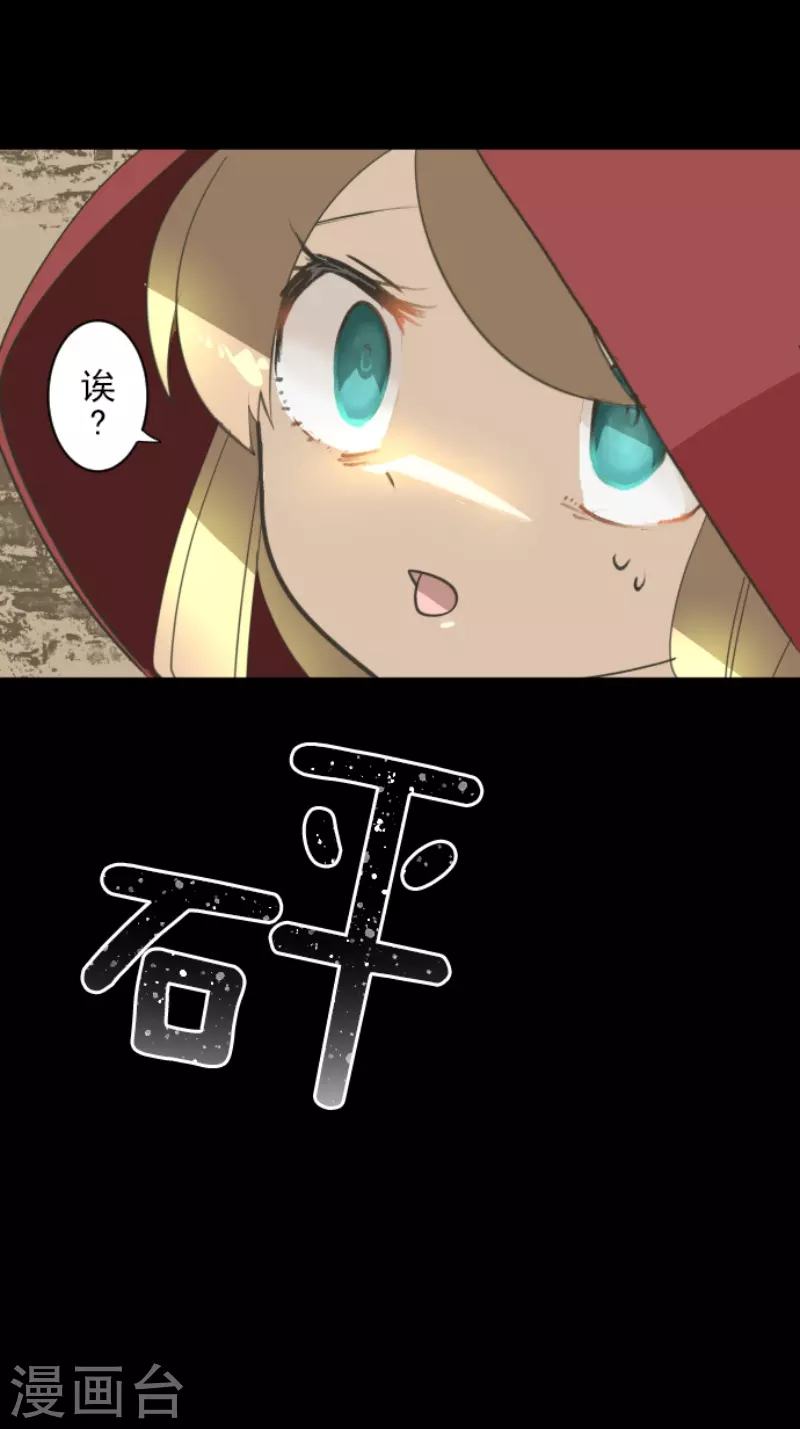 第239话 宰相51