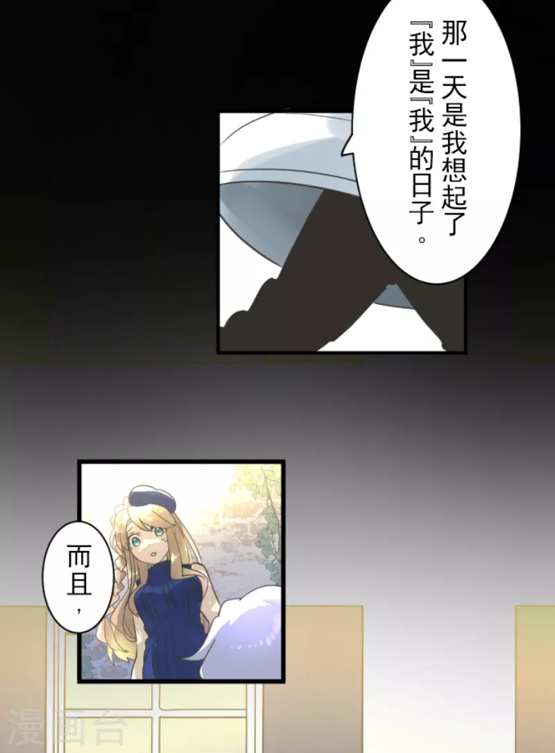 第239话 宰相54